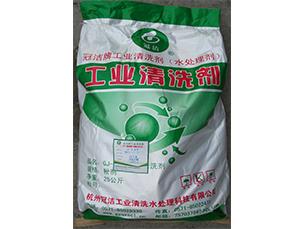 重油垢(油罐)香蕉视频APP黄色劑