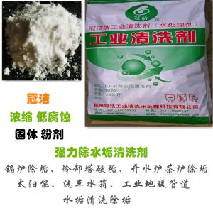 杭州換熱器香蕉视频APP黄色劑