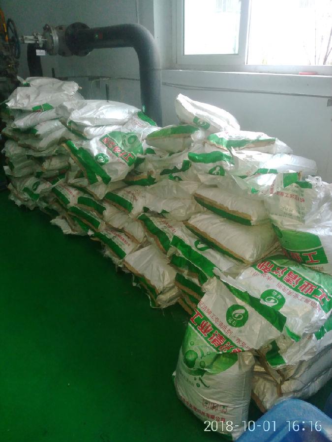 金屬預膜劑 鈍化劑.jpg