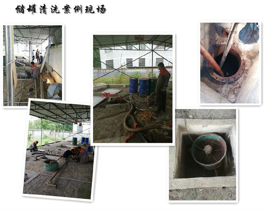 儲罐香蕉视频APP黄色案例