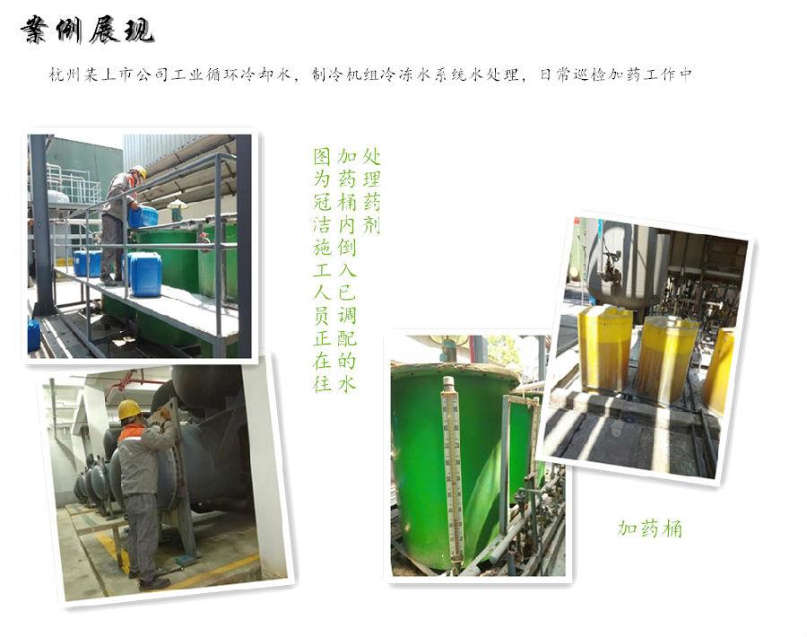 水處理加藥工作中-案例.jpg