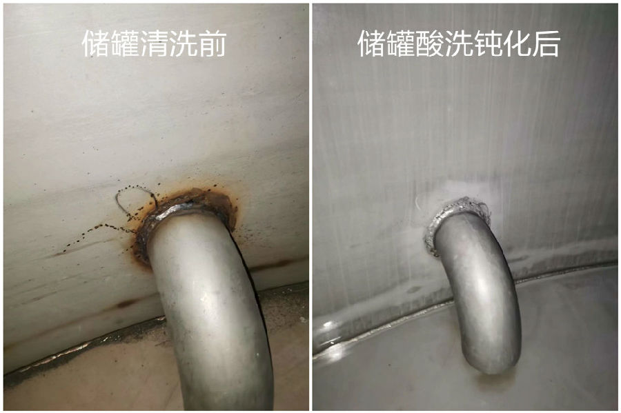 不鏽鋼儲罐管道酸洗鈍化4_副本.jpg