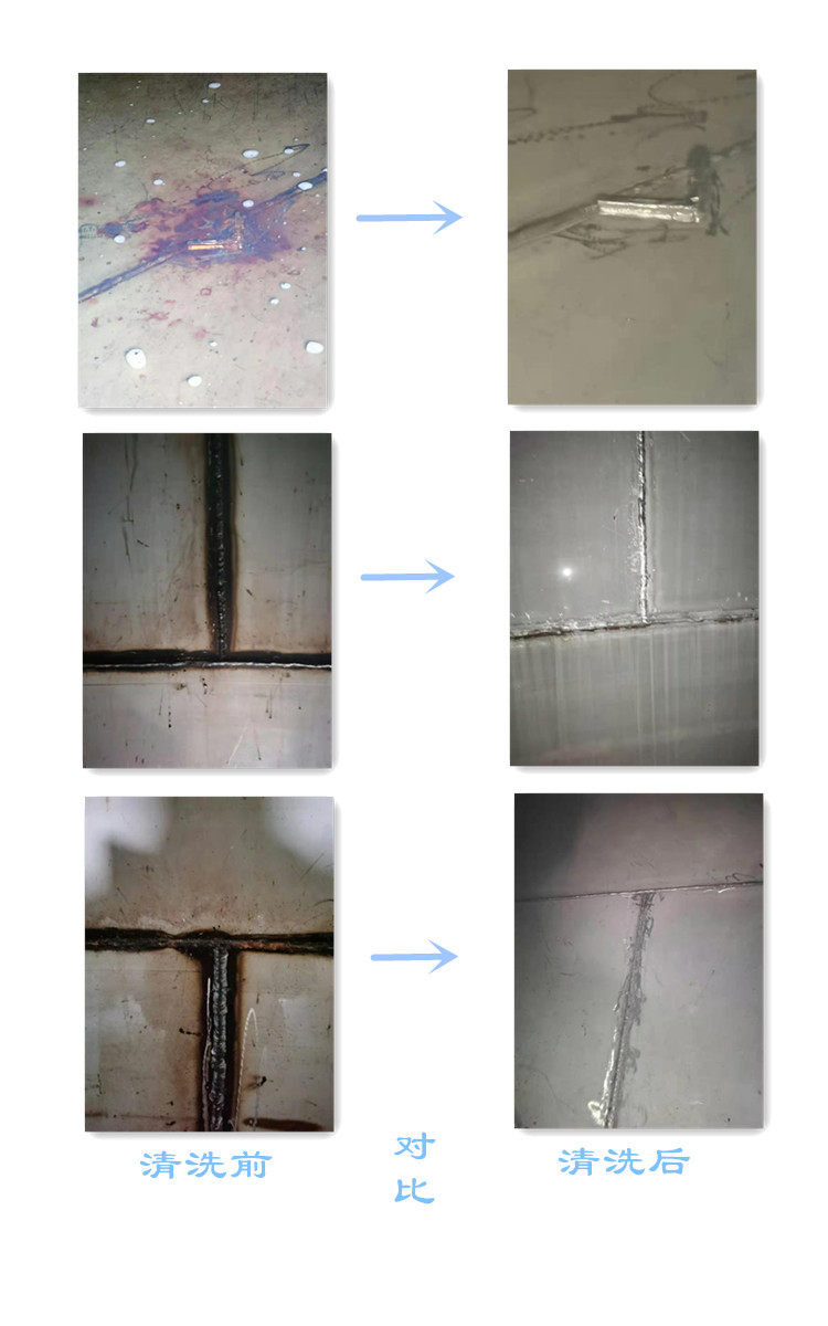 儲罐香蕉视频APP黄色9_前後對比