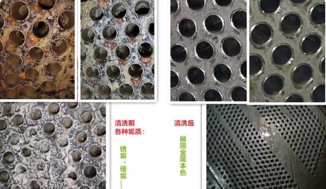 002_Jc 凝汽器香蕉视频APP黄色前後對比