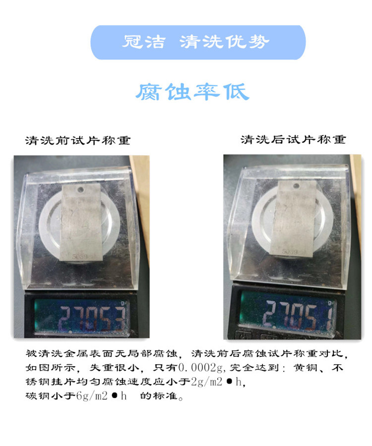 香蕉视频APP黄色優勢-腐蝕率低 香蕉视频APP黄色優勢-腐蝕率低