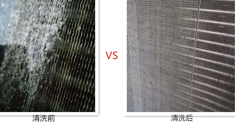 空調翅片香蕉视频APP黄色5-1