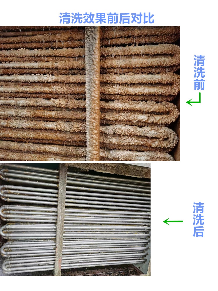 蒸發式冷凝器香蕉视频APP黄色前後