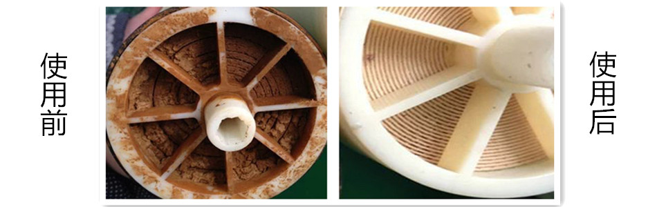 反滲透阻垢劑2-4 反滲透阻垢劑2-4