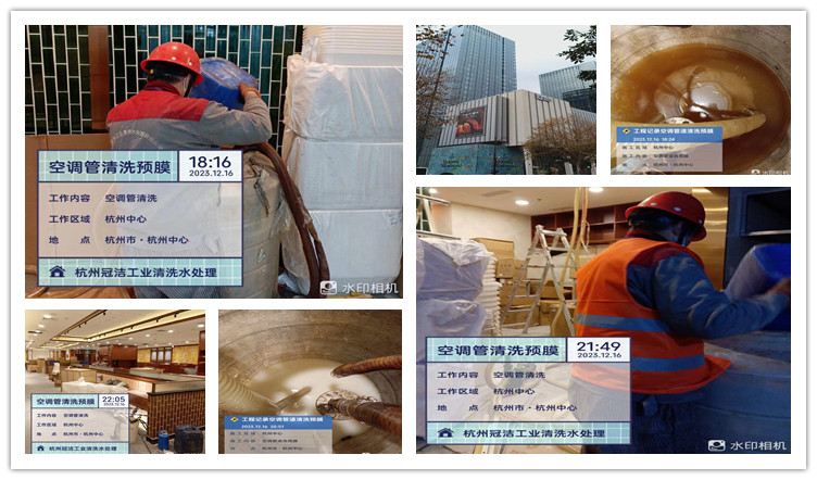 空調管道香蕉视频APP黄色預膜_副本