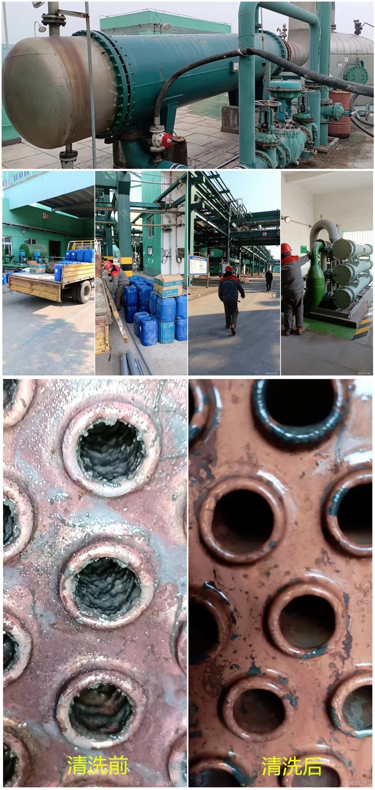 列管式冷凝器香蕉视频APP黄色