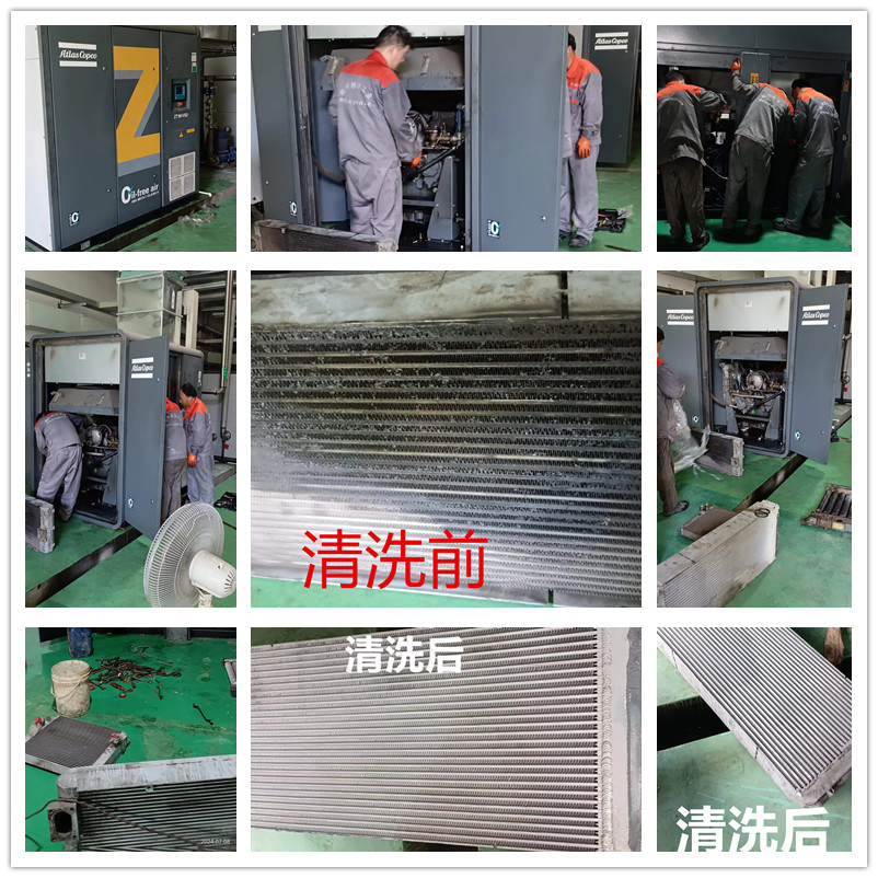 空壓機冷卻器香蕉视频APP黄色9_副本