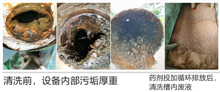 螺旋板換熱器香蕉视频APP黄色7-1_副本 螺旋板換熱器香蕉视频APP黄色7-1_副本