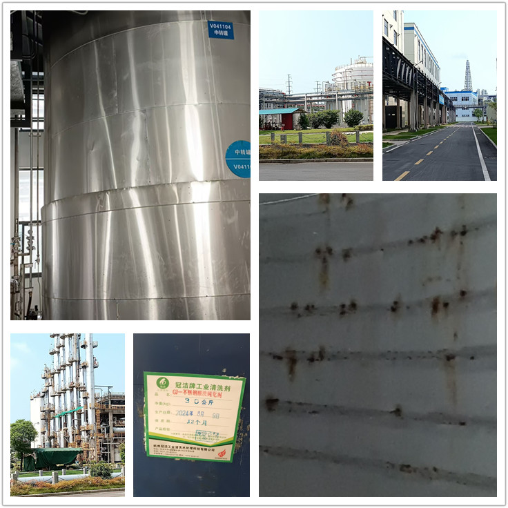 不鏽鋼儲罐香蕉视频APP黄色5_副本