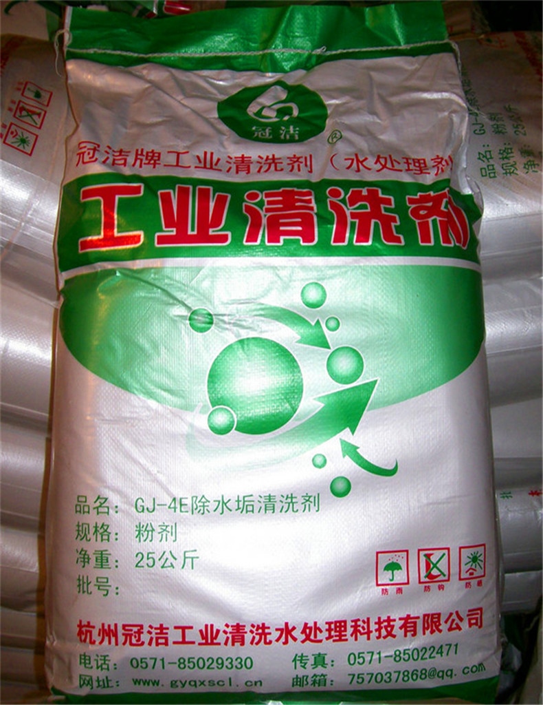 鍋爐香蕉视频APP黄色劑